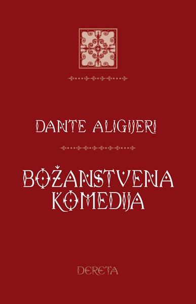 BOŽANSTVENA KOMEDIJA III IZDANJE 