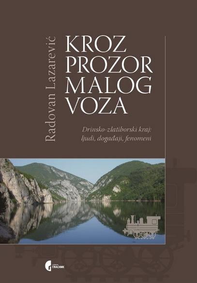 KROZ PROZOR MALOG VOZA DRINSKO ZLATIBORSKI KRAJ 