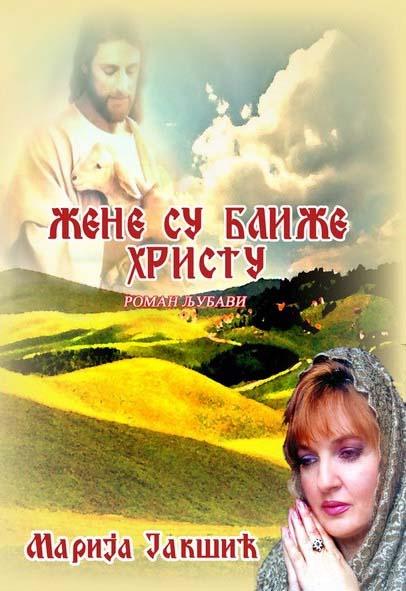 ŽENE SU BLIŽE HRISTU 