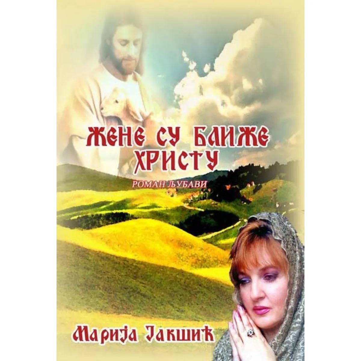 ŽENE SU BLIŽE HRISTU 