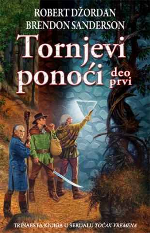 TORNJEVI PONOĆI I 