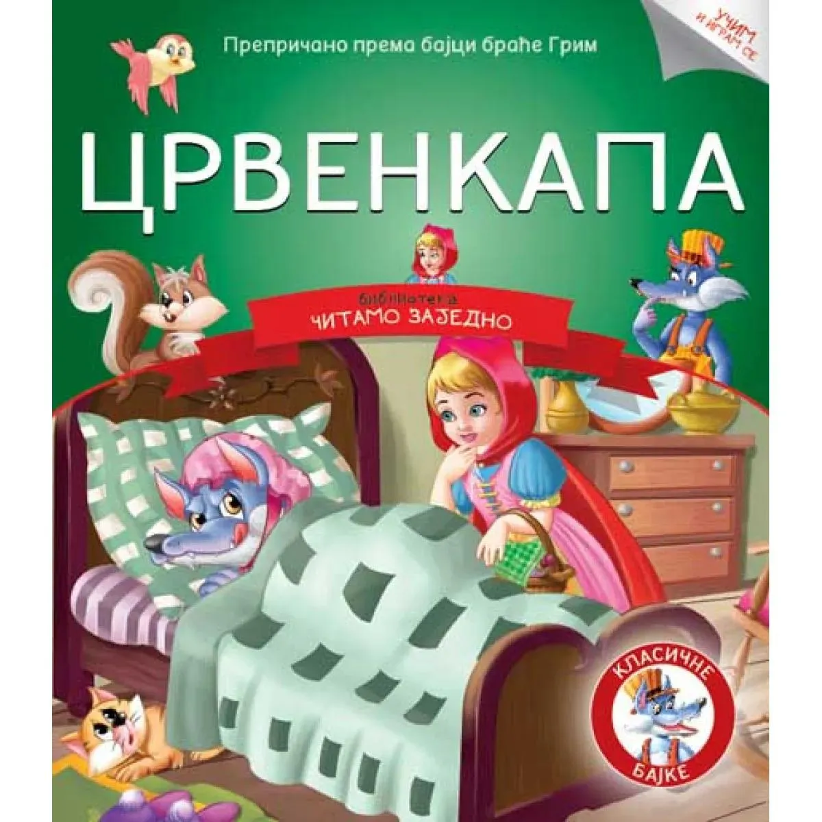 ČITAMO ZAJEDNO CRVENKAPA 