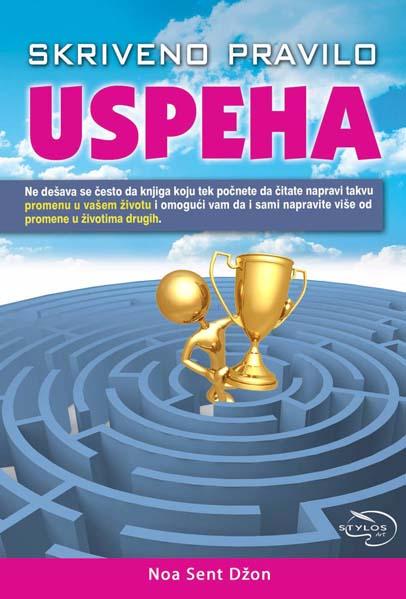 SKRIVENO PRAVILO USPEHA 