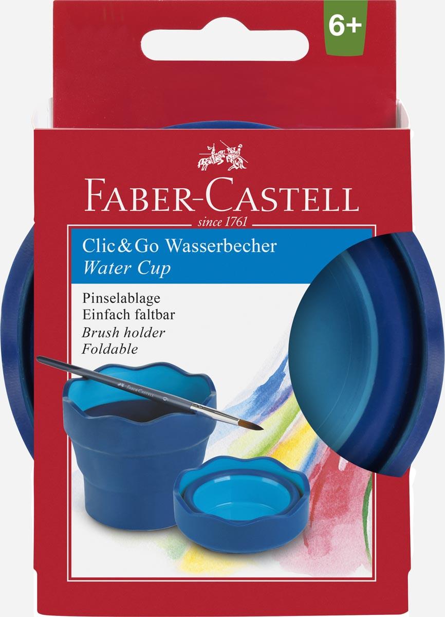 Čaša za vodene bojice FABER-CASTELL Clic & Go PLAVA 