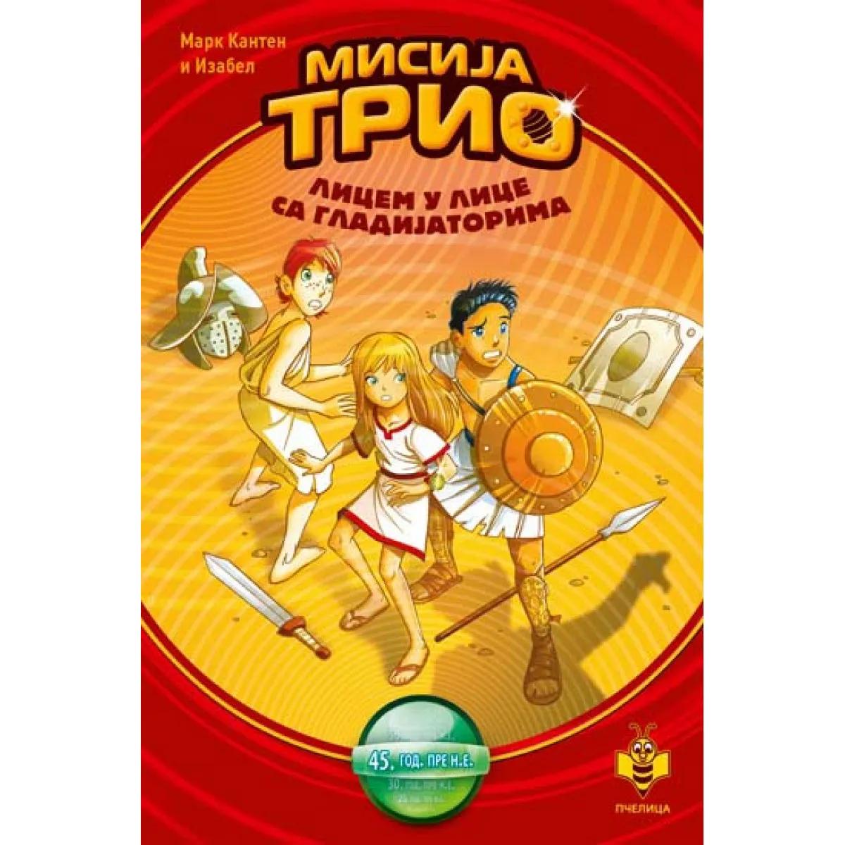 LICEM U LICE SA GLADIJATORIMA 