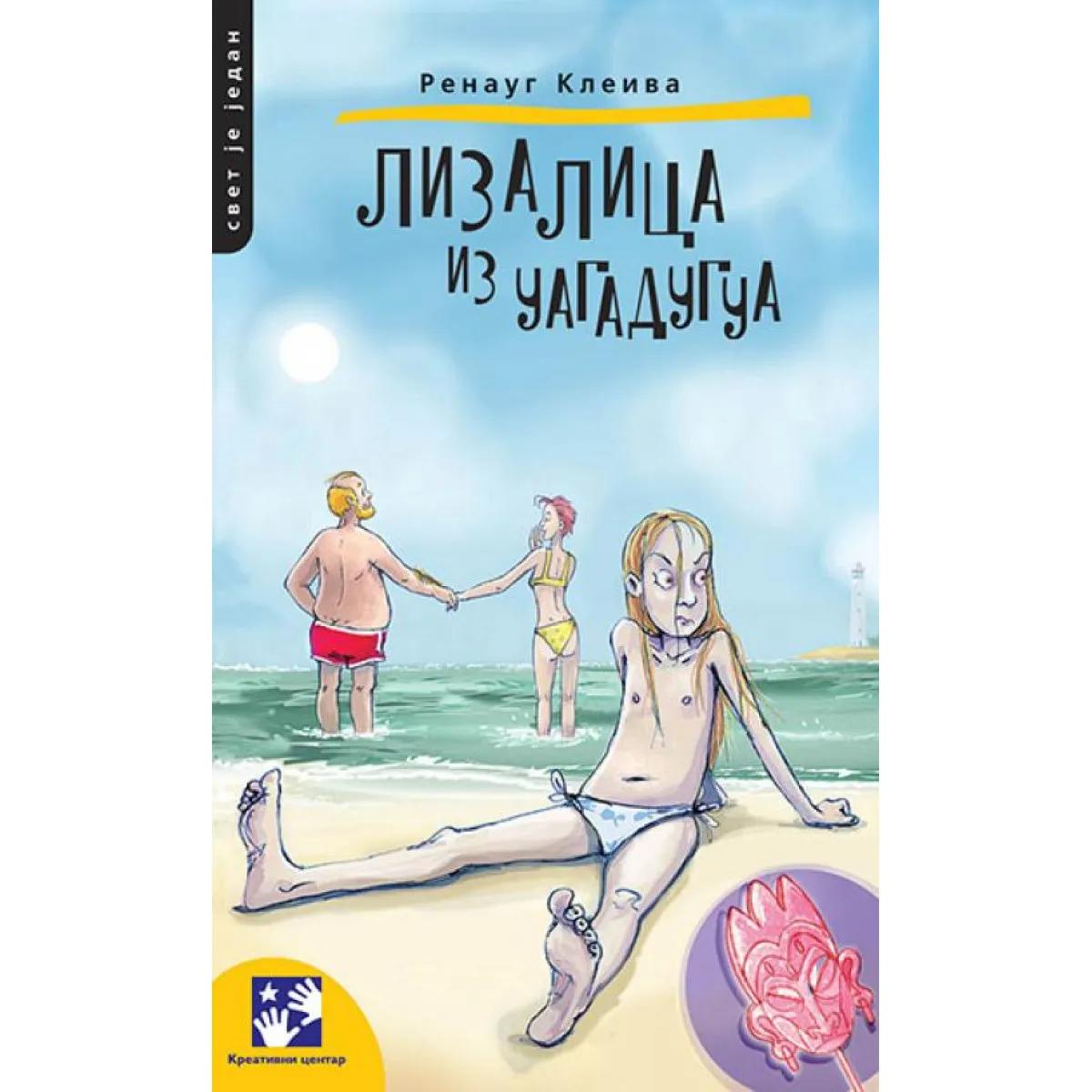 LIZALICA IZ UAGADUGUA 