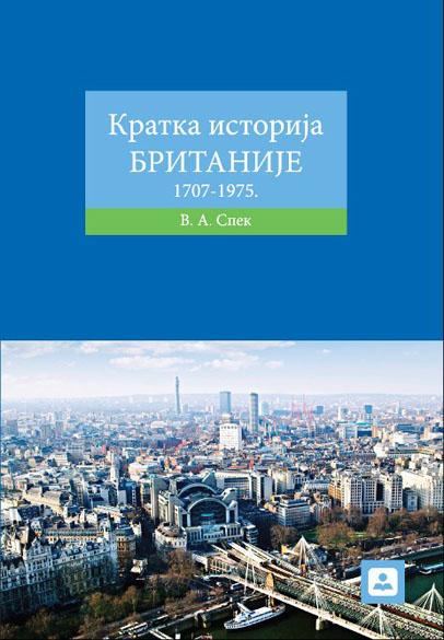 KRATKA ISTORIJA BRITANIJE 
