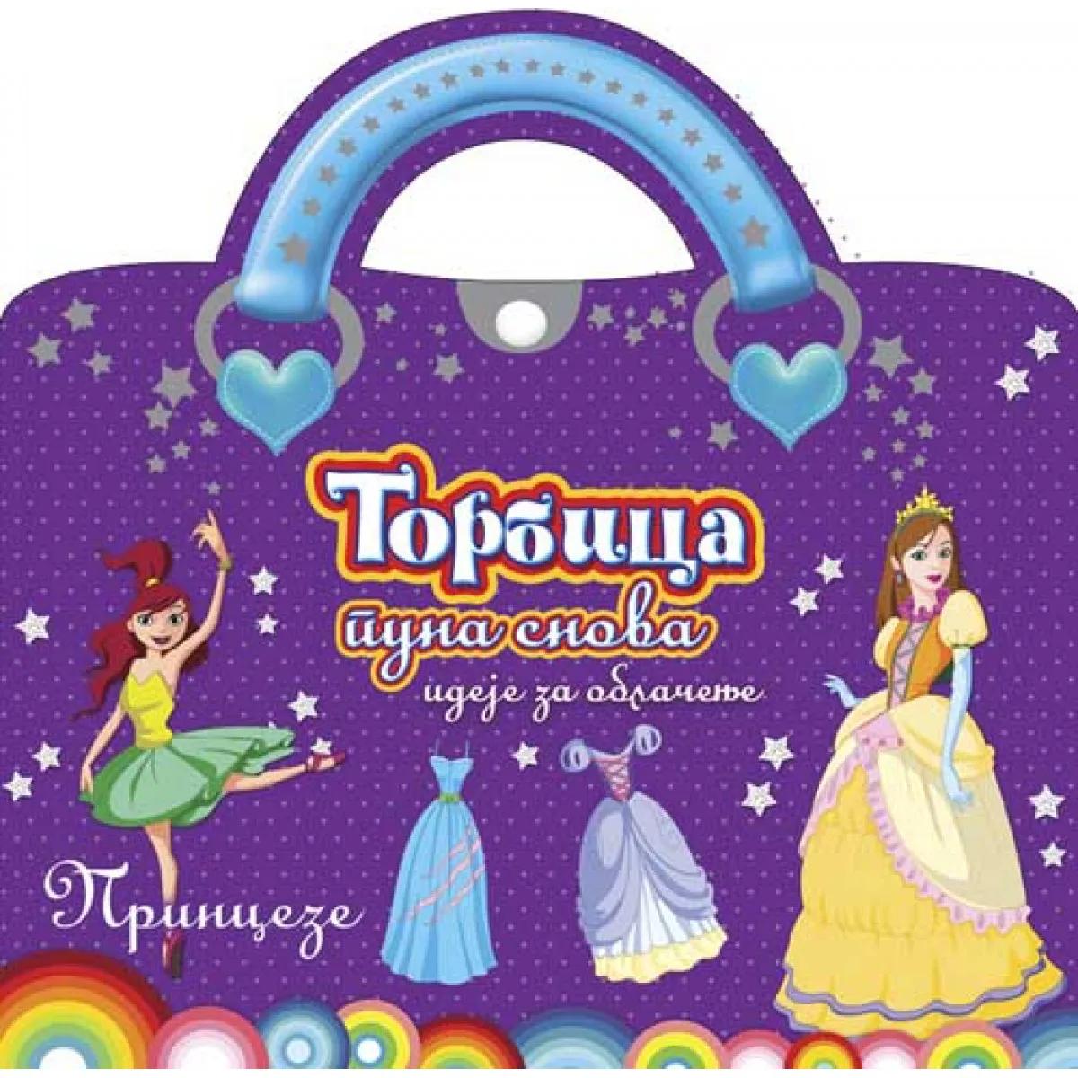 TORBICA PUNA SNOVA PRINCEZE 