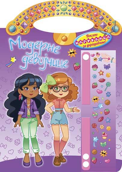 MODERNE DEVOJČICE LJUBIČASTA 