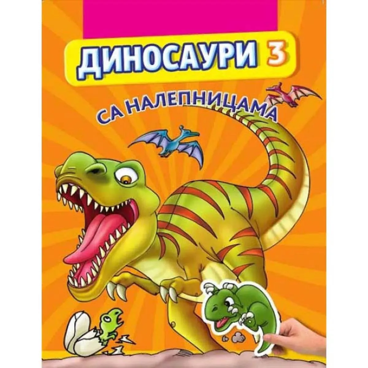 DINOSAURI SA NALEPNICAMA 3 