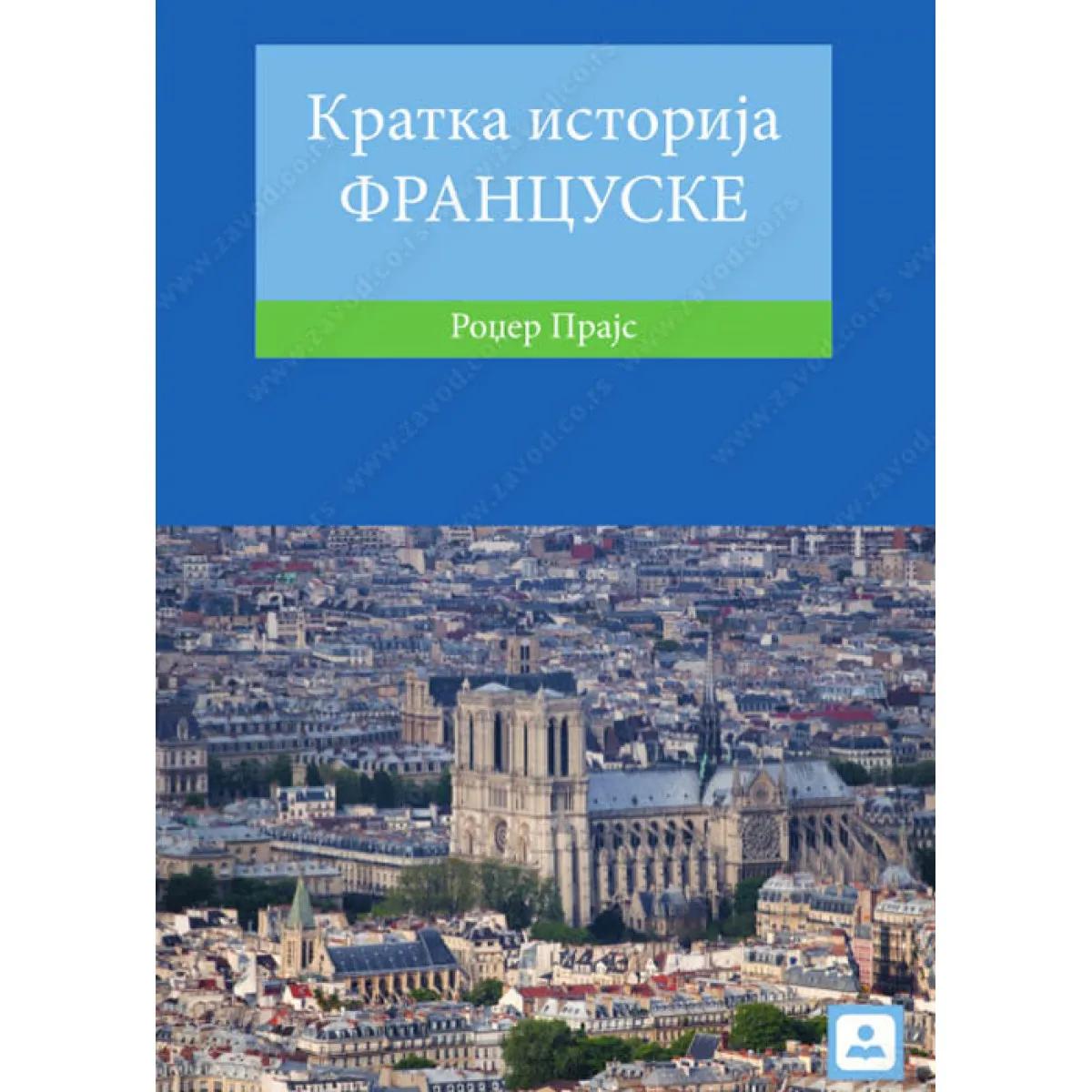 KRATKA ISTORIJA FRANCUSKE 