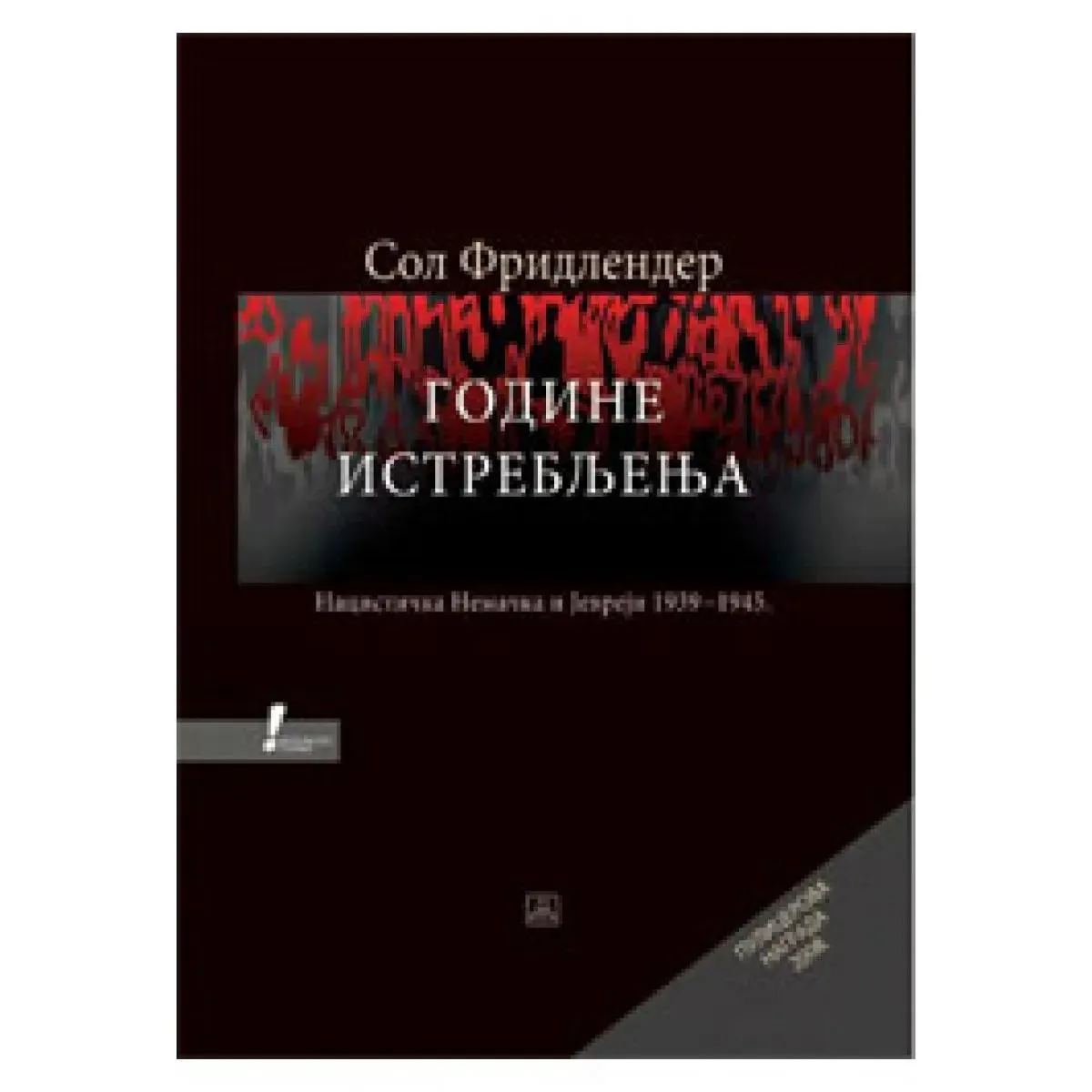 GODINE ISTREBLJENJA 