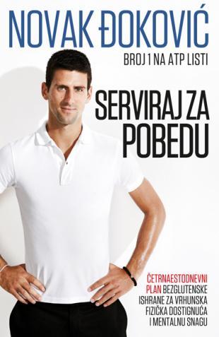 SERVIRAJ ZA POBEDU 