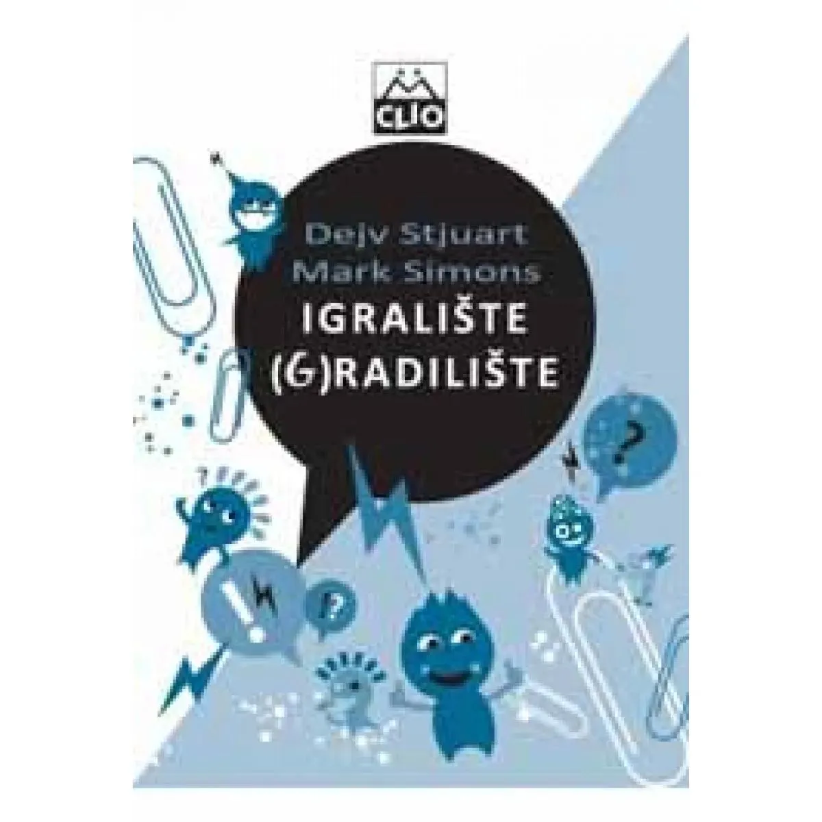 IGRALIŠTE GRADILIŠTE 