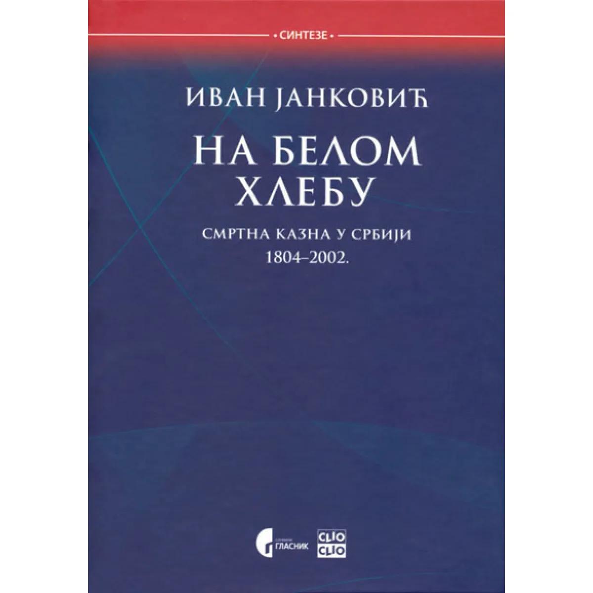 NA BELOM HLEBU Smrtna kazna u Srbiji 1804-2002 