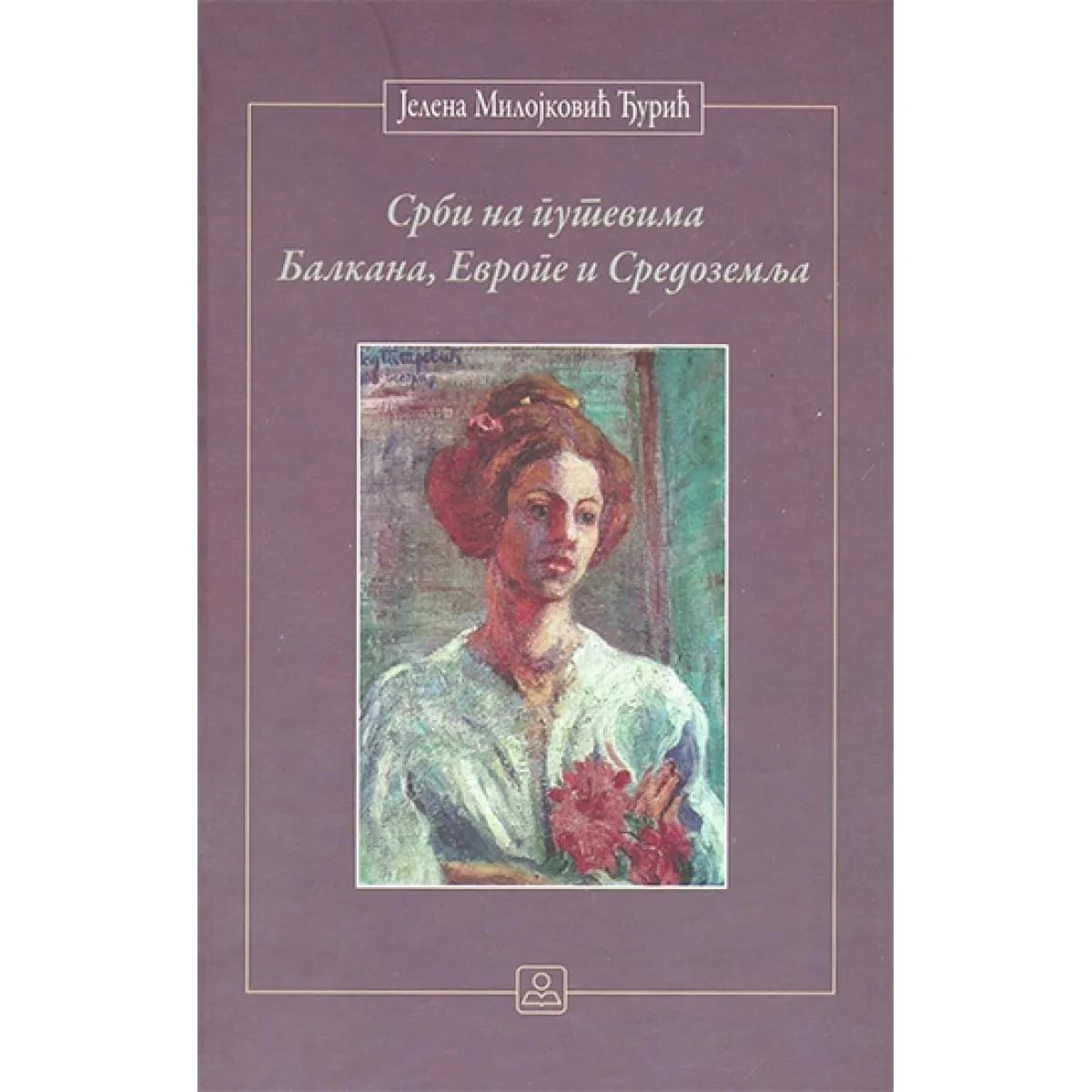 SRBI NA PUTEVIMA BALKANA 