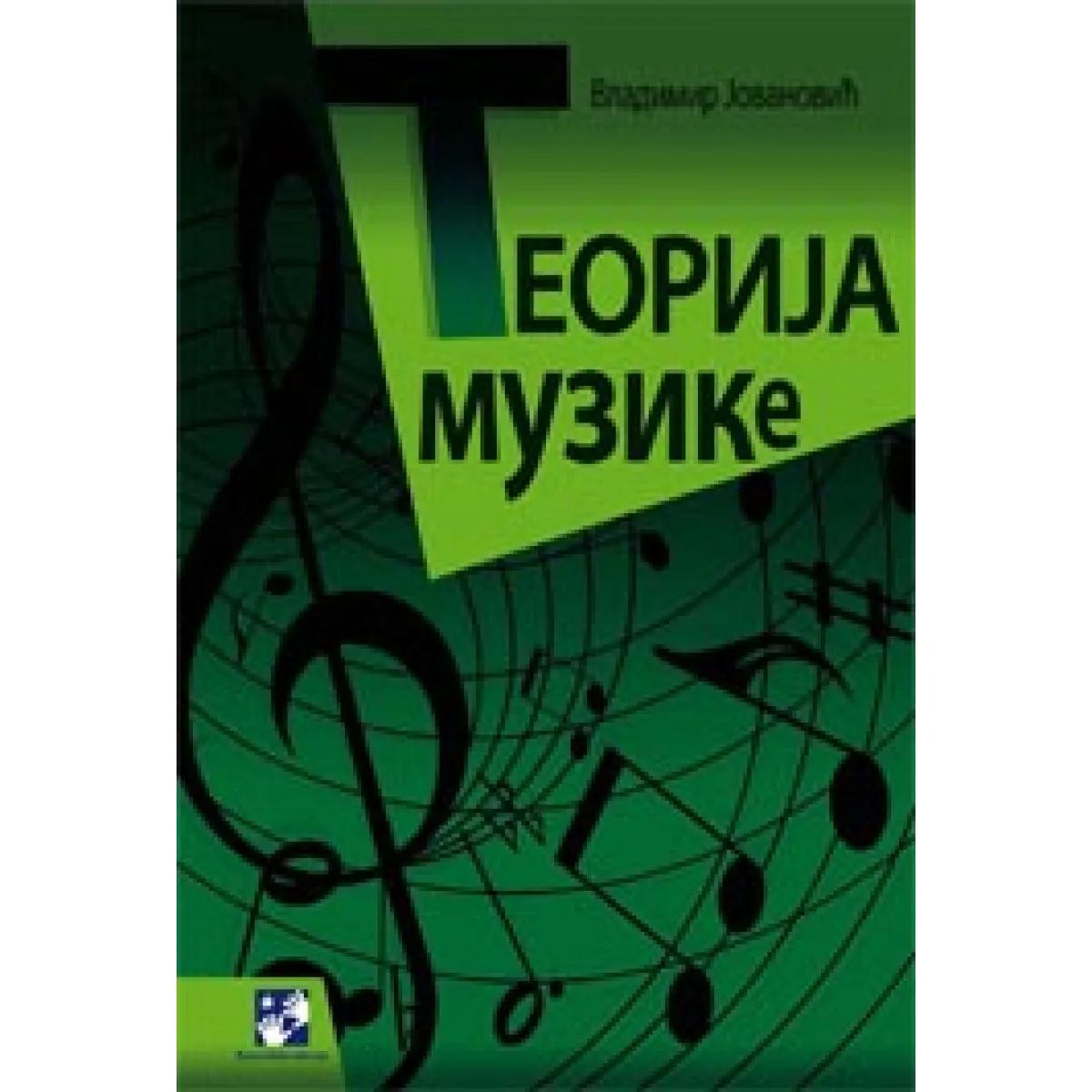 TEORIJA MUZIKE 