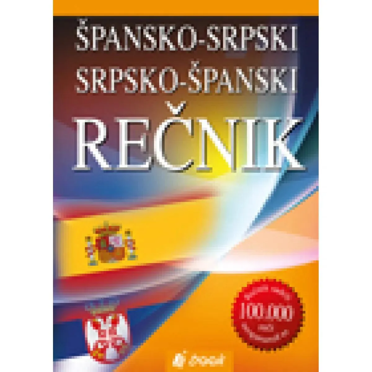 ŠPANSKO SRPSKI SRPSKO ŠPANSKI REČNIK 