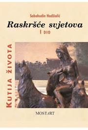 RASKRŠĆE SVJETOVA I deo 