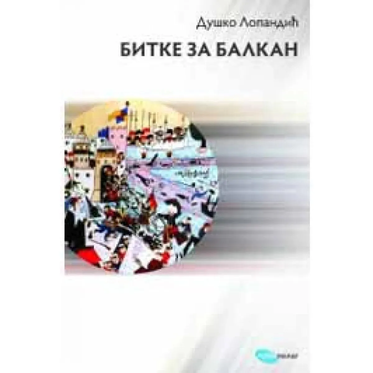 BITKE ZA BALKAN 
