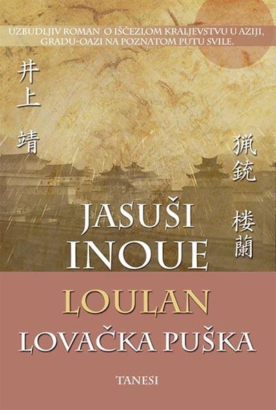 LOULAN LOVAČKA PUŠKA 