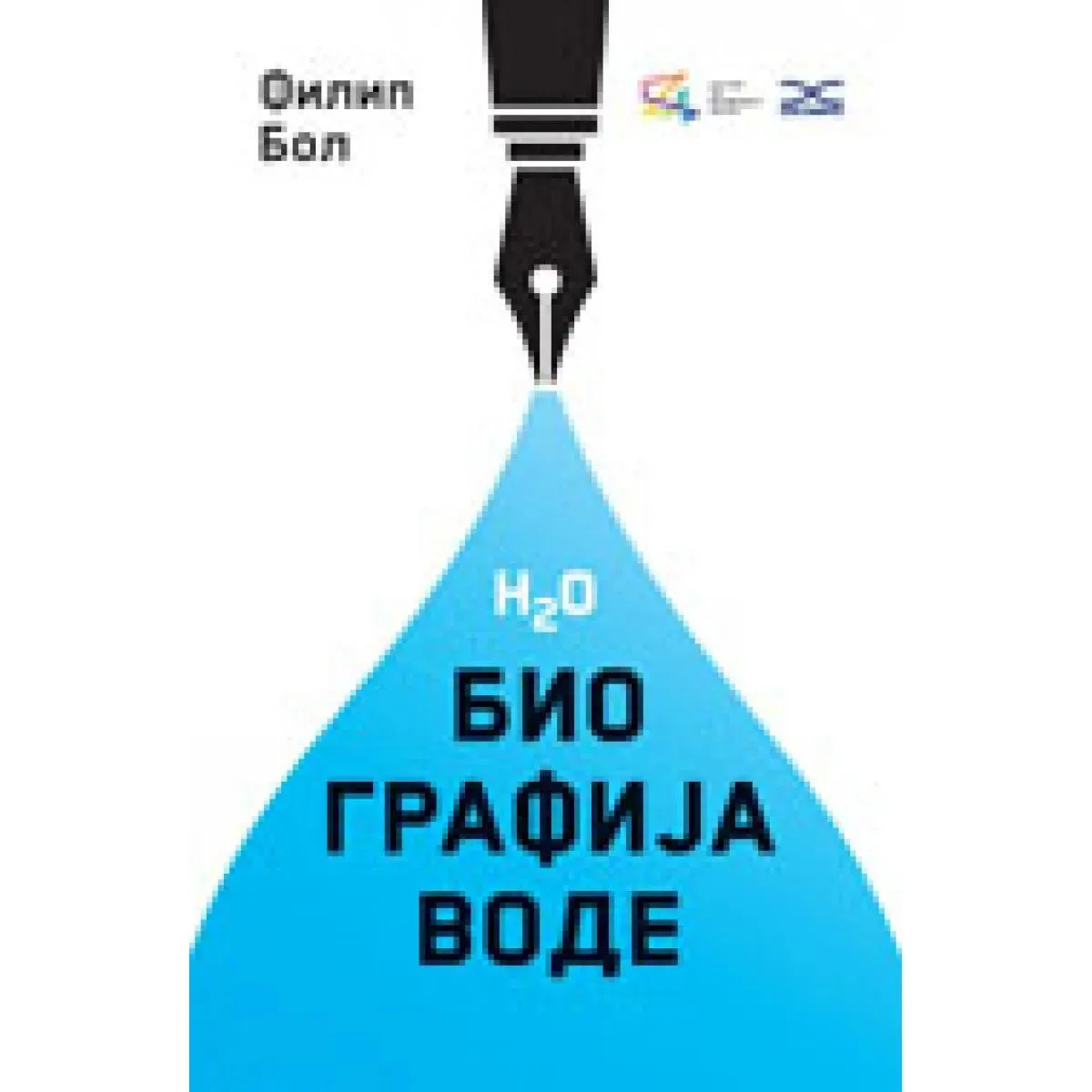 BIOGRAFIJA VODE 