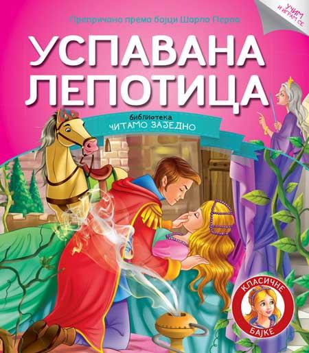 ČITAMO ZAJEDNO USPAVANA LEPOTICA 