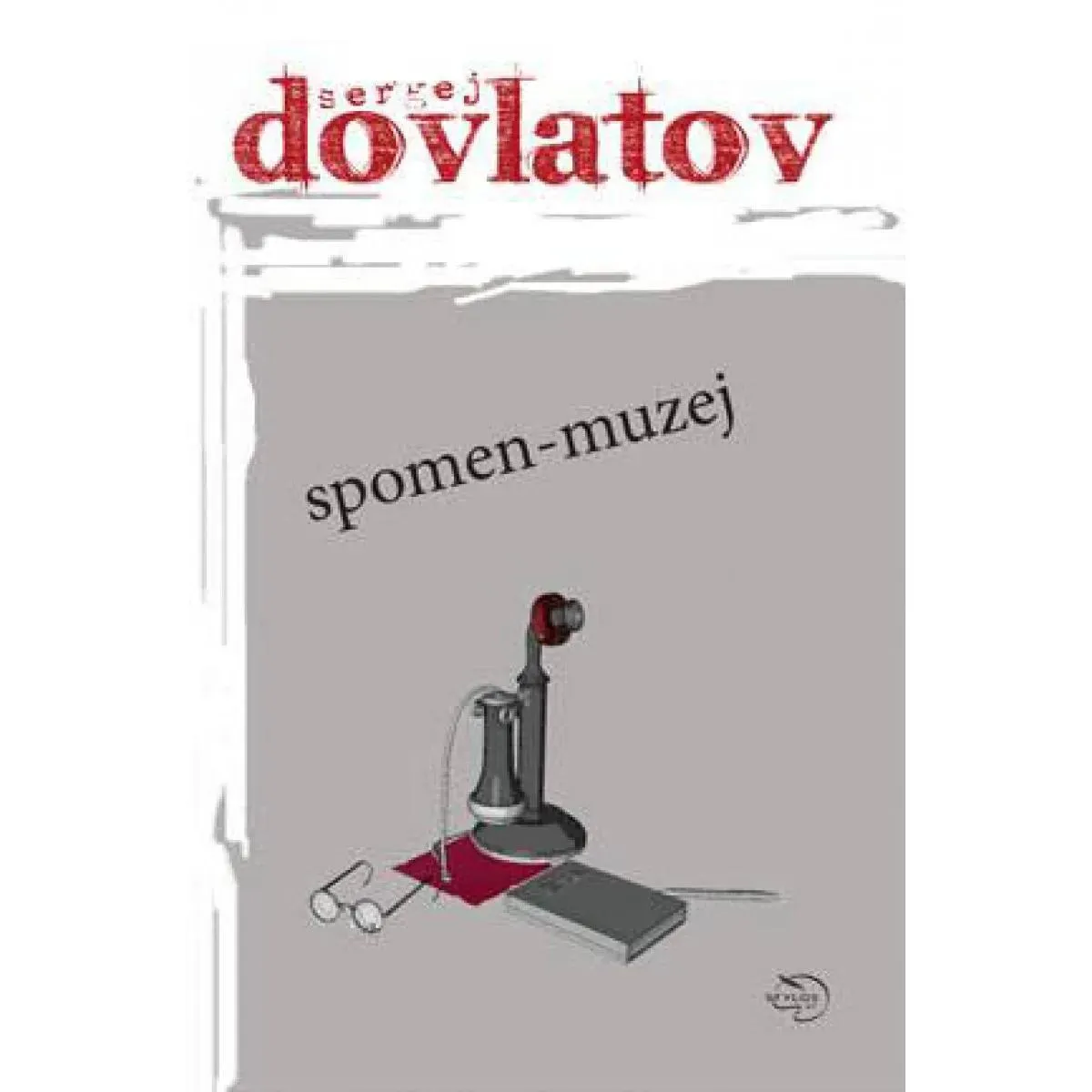 SPOMEN MUZEJ II IZDANJE 