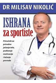 ISHRANA ZA SPORTISTE 