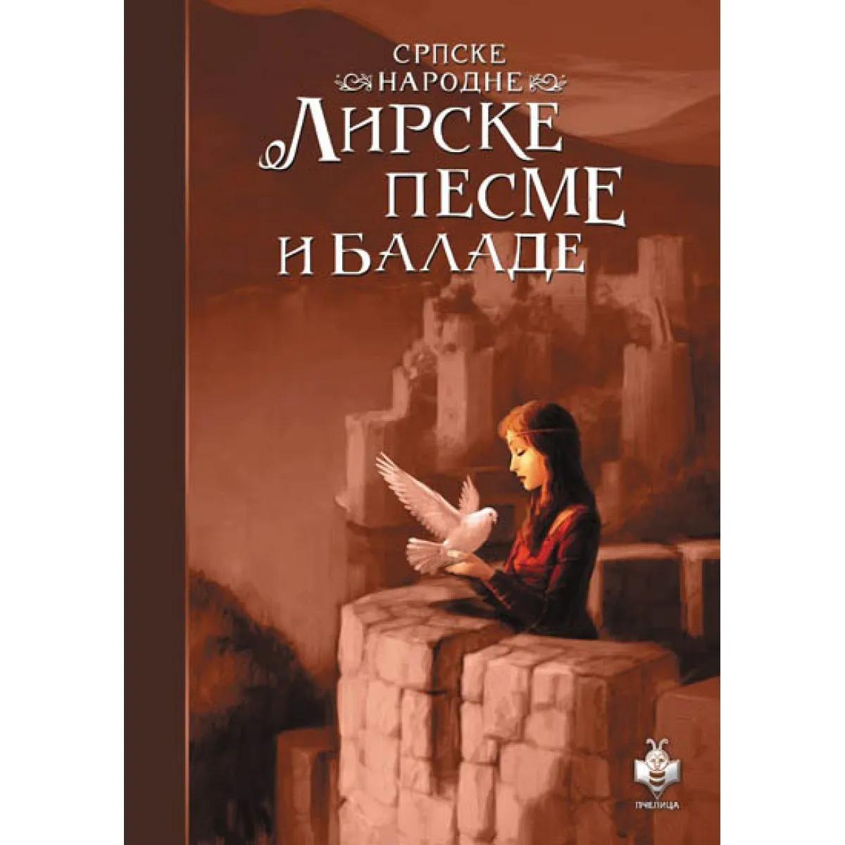 SRPSKE NARODNE LIRSKE PESME I BALADE 