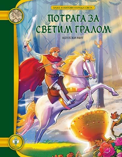 POTRAGA ZA SVETIM GRALOM 