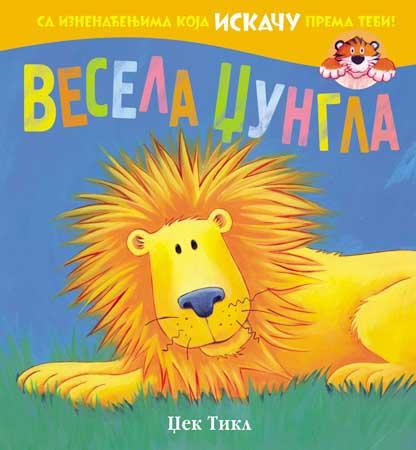 VESELA DŽUNGLA POP UP 