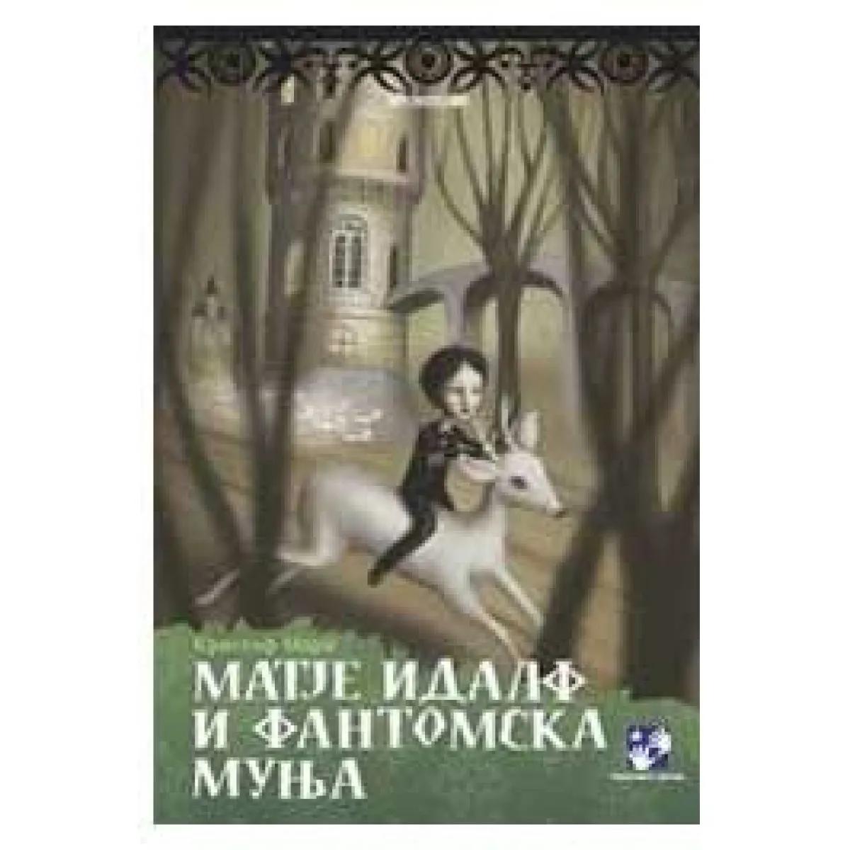 MATJE IDALF I FANTOMSKA MUNJA 