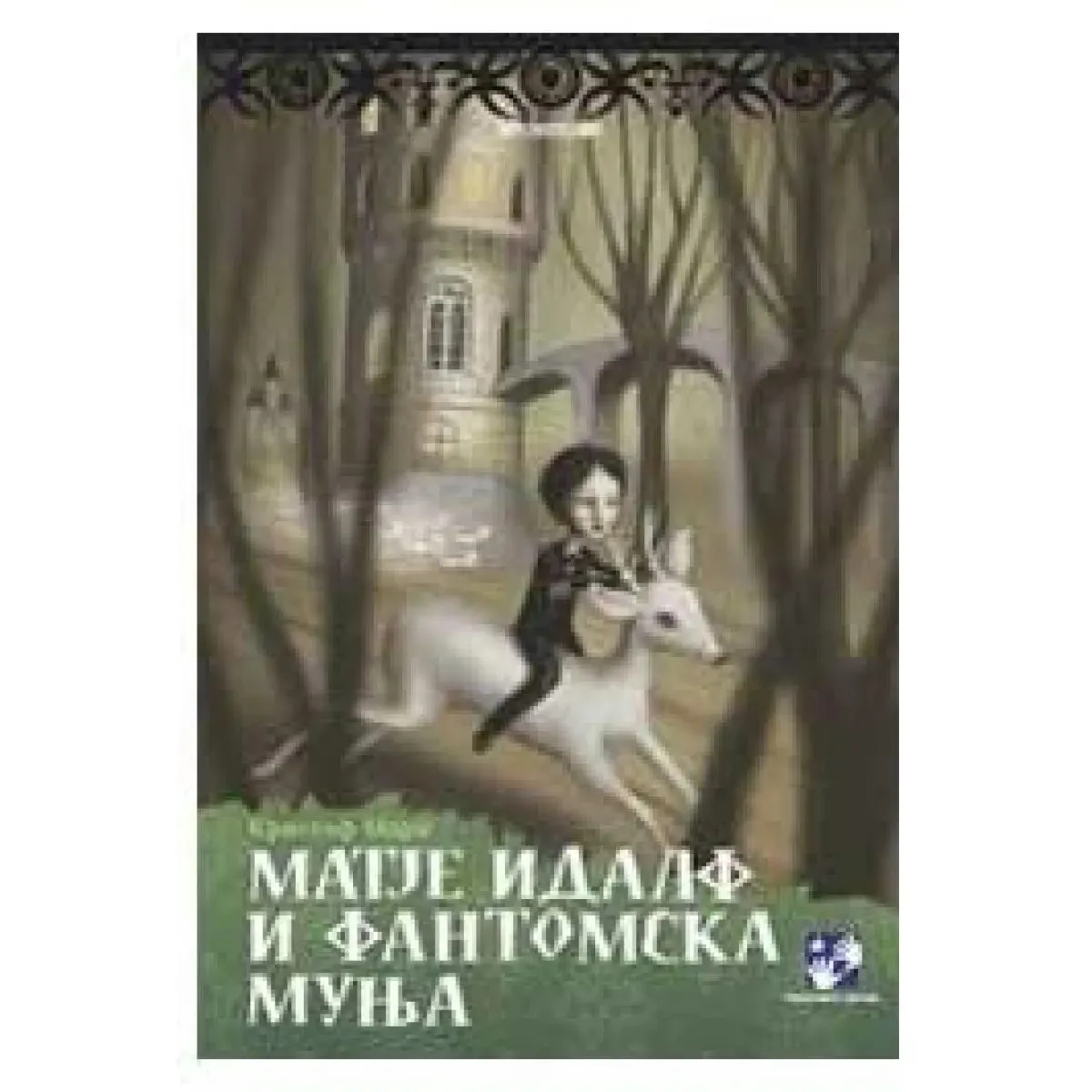 MATJE IDALF I FANTOMSKA MUNJA 
