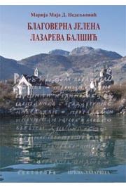 BLAGOVERNA JELENA LAZAREVA BALŠIĆ 
