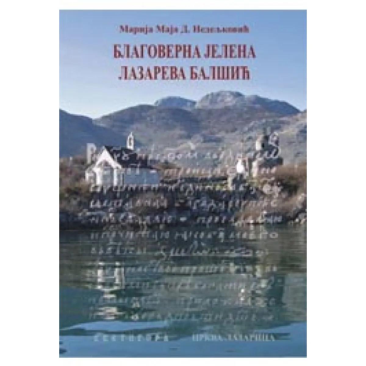 BLAGOVERNA JELENA LAZAREVA BALŠIĆ 