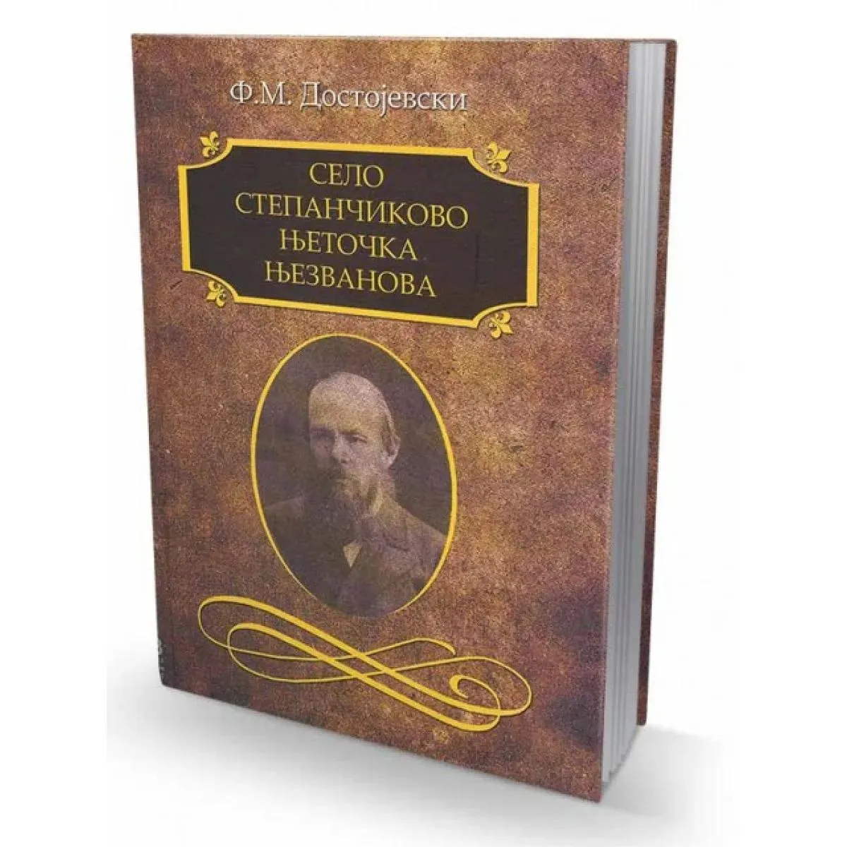 SELO STEPANČIKOVO NJETOČKA NJEZVANOVA 