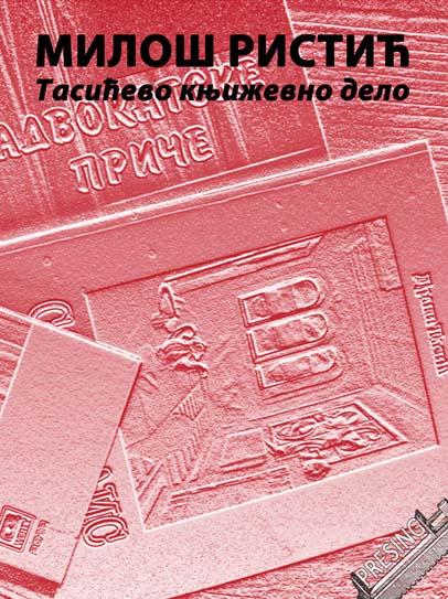 TASIĆEVO KNJIŽEVNO DELO 