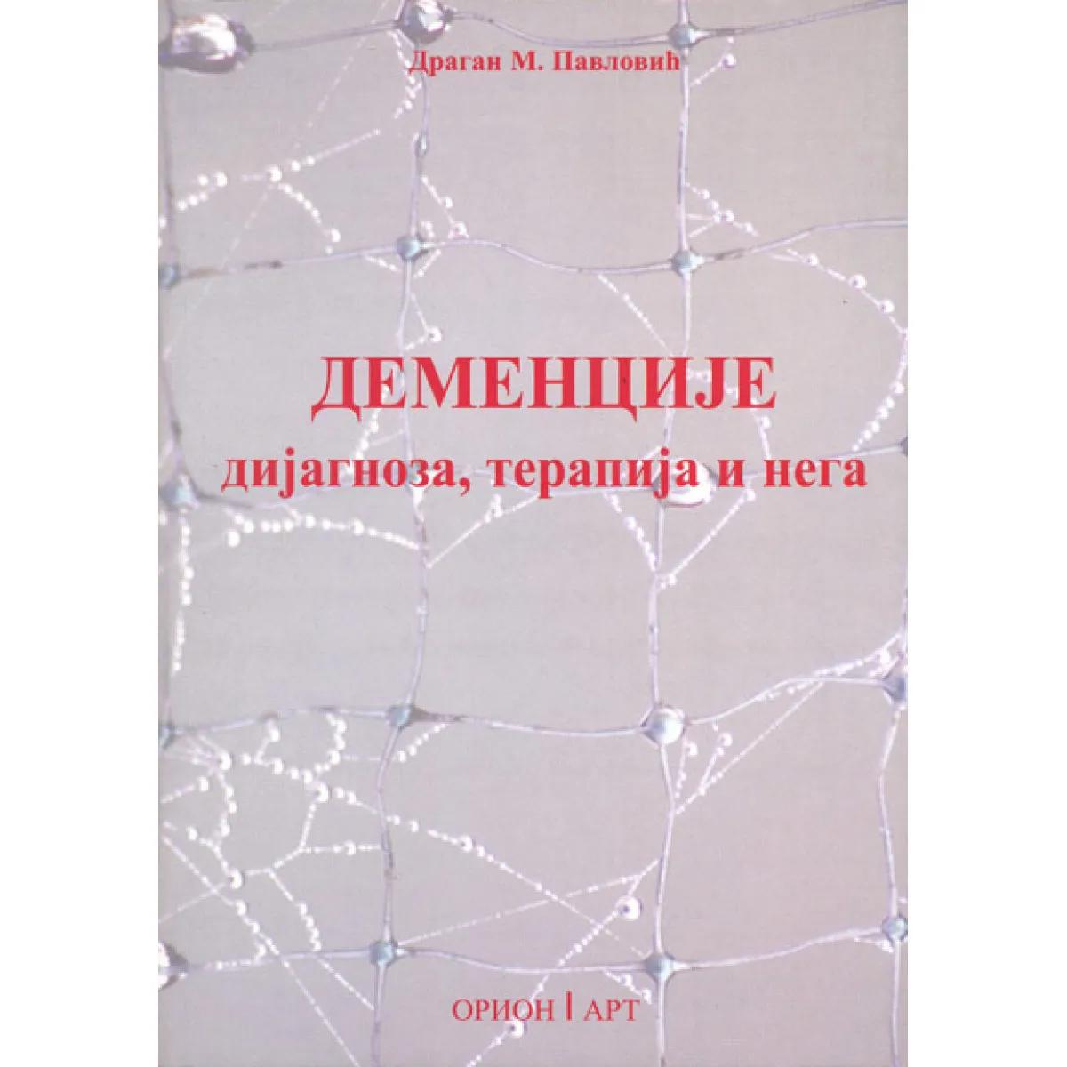 DEMENCIJE DIJAGNOZA TERAPIJA NEGA 