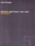 SRPSKA UMETNOST 1950 DO 2000 