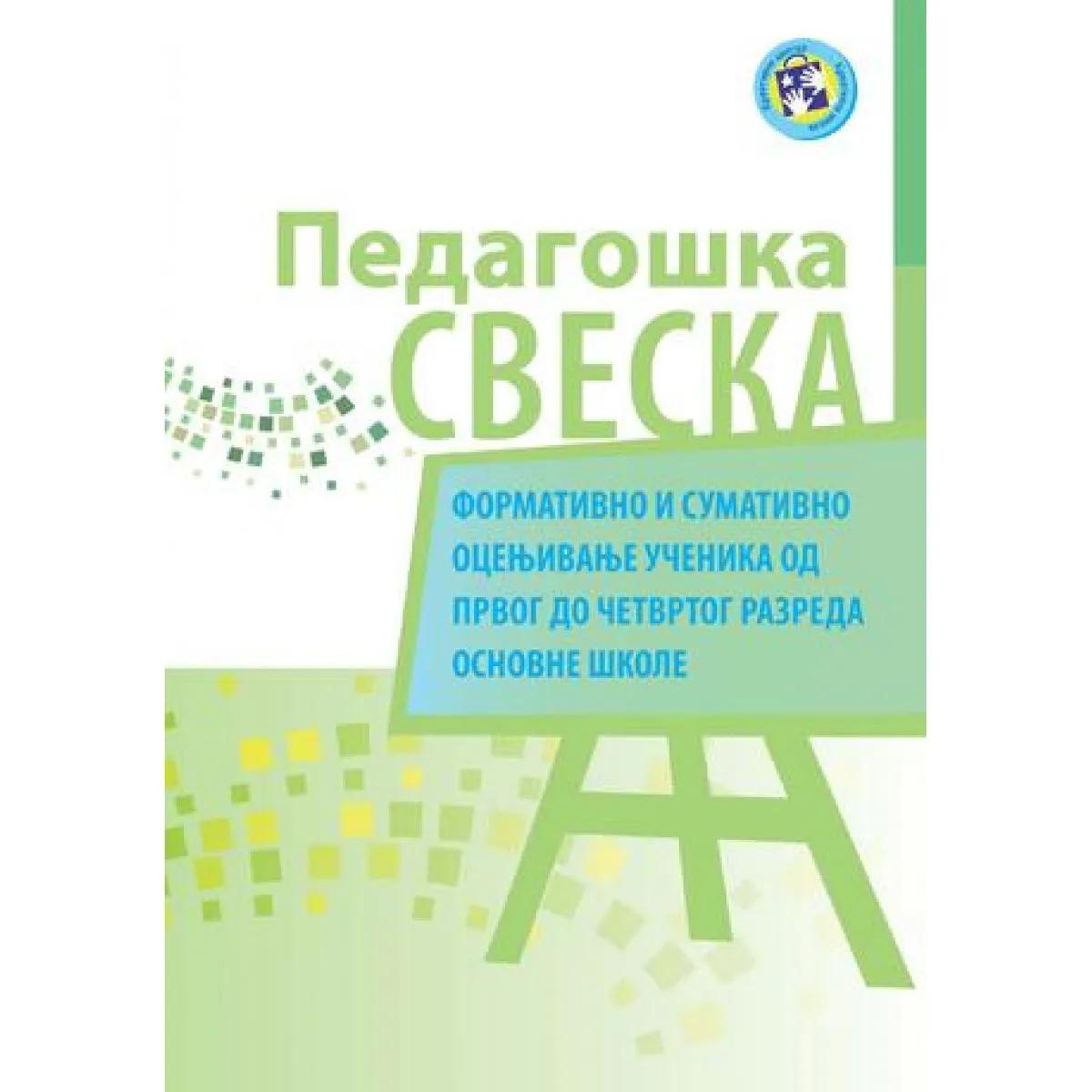 PEDAGOŠKA SVESKA ZA RAZREDNU NASTAVU (I do IV razred osnovne škole) 