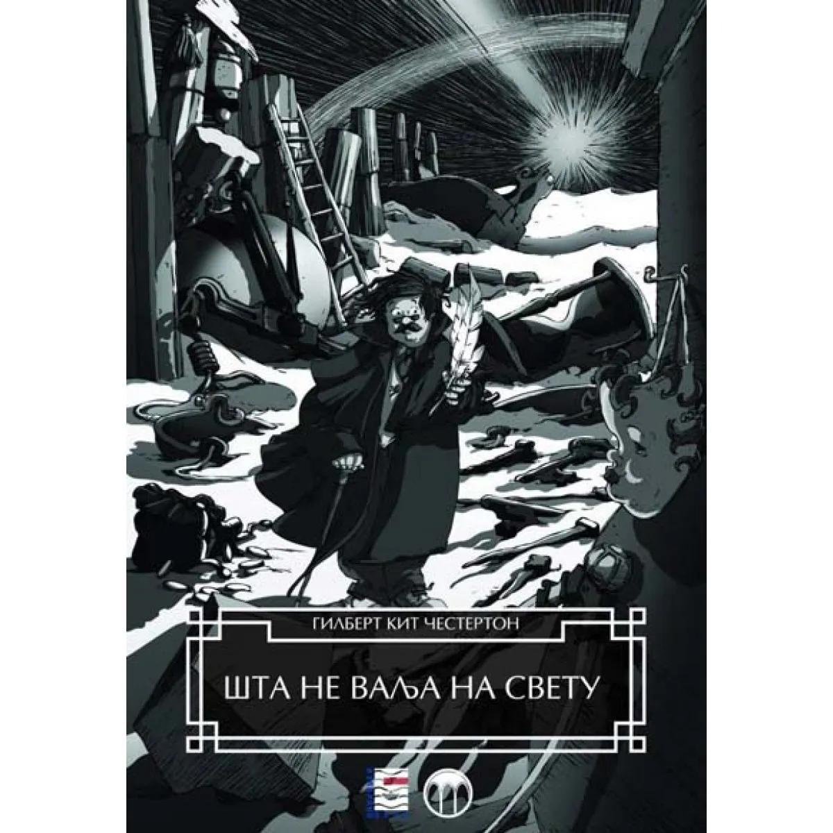 ŠTA NE VALJA NA SVETU 