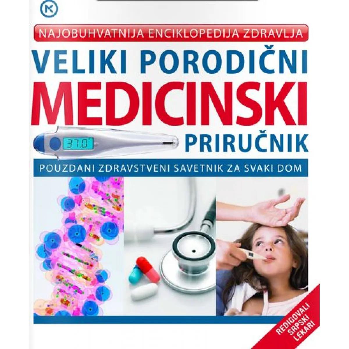 VELIKI PORODIČNI MEDICINSKI PRIRUČNIK 