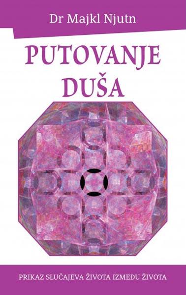 PUTOVANJE DUŠA 