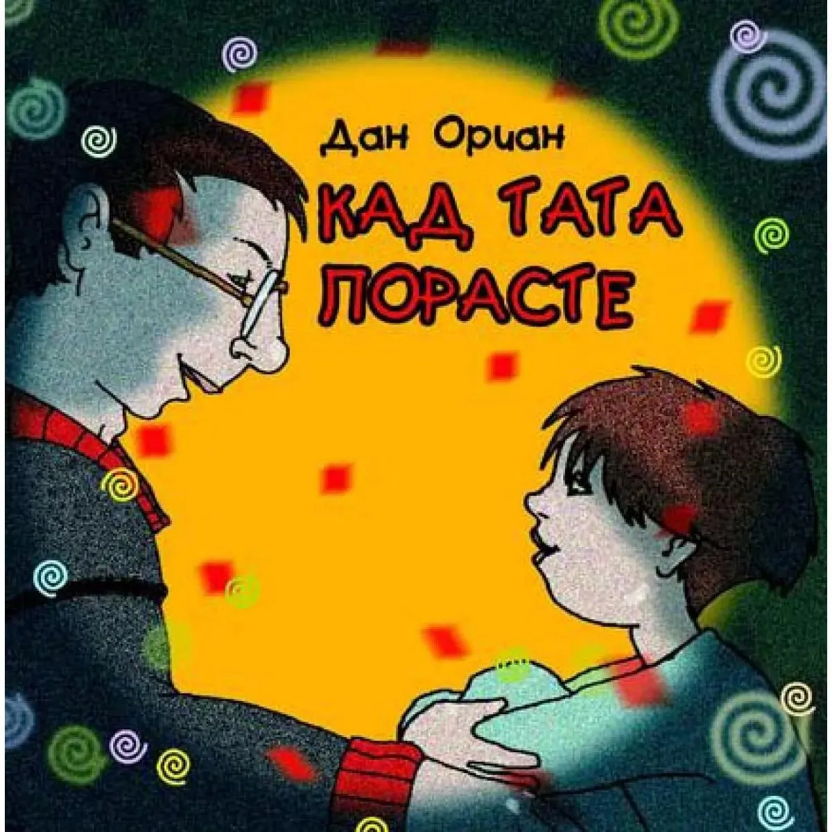 KAD TATA PORASTE 