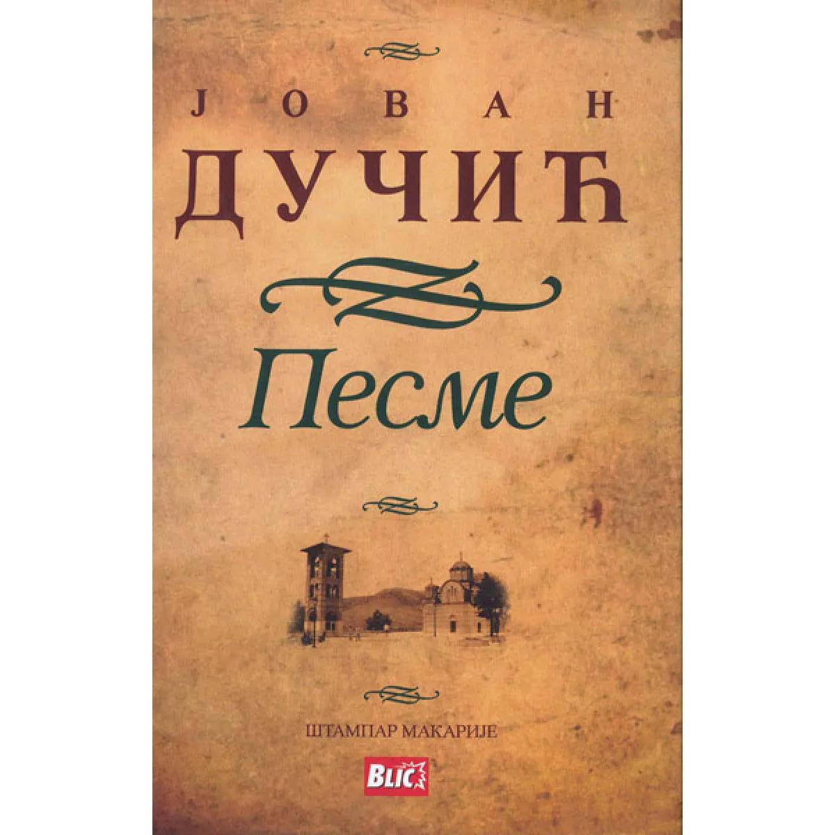 PESME DUČIĆ 