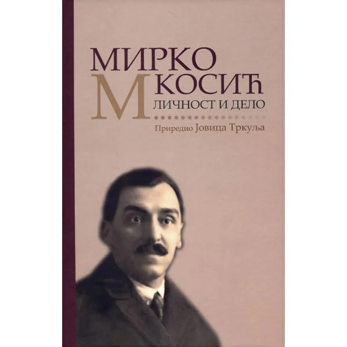 *MIRKO KOSIĆ LIČNOST I DELO 