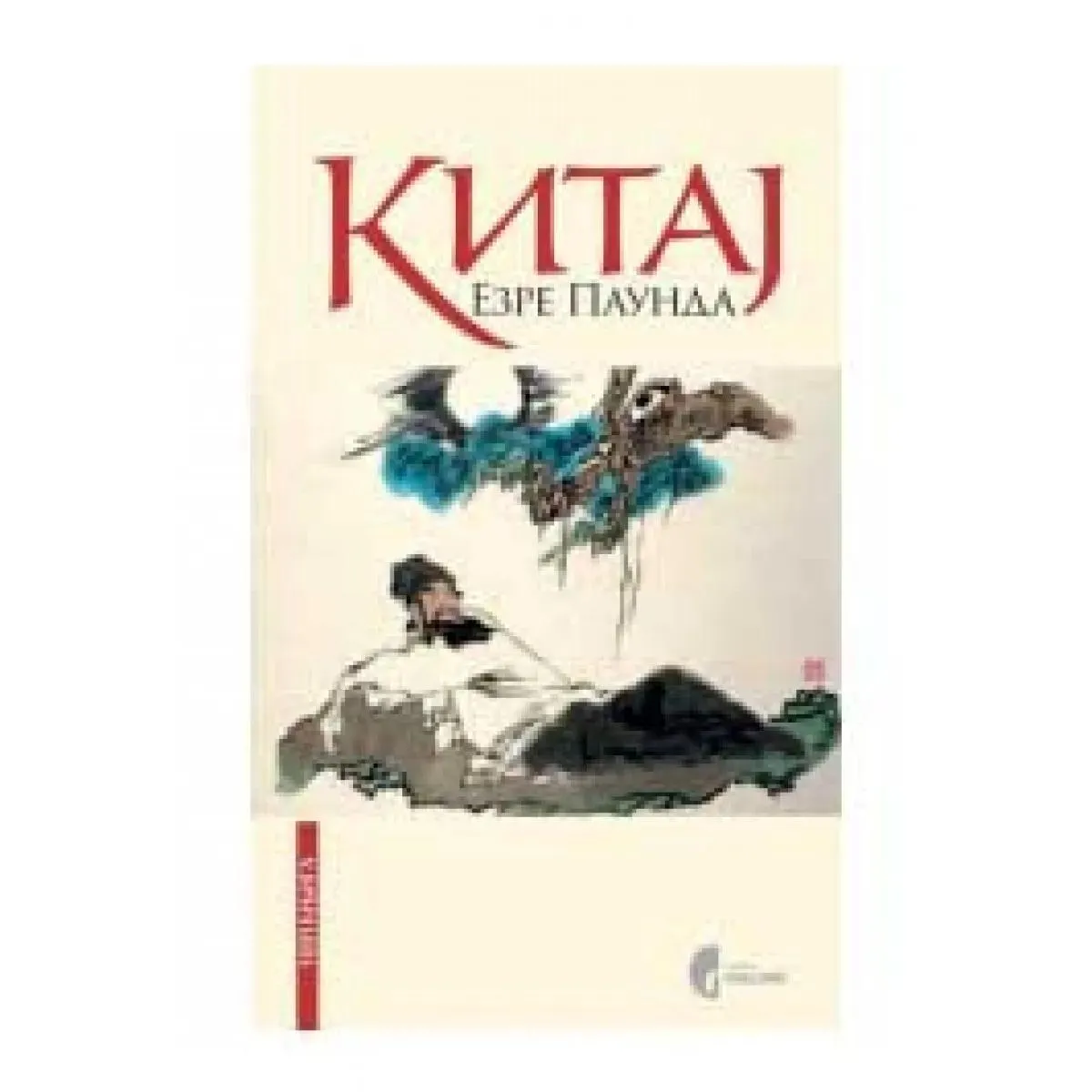 KITAJ 