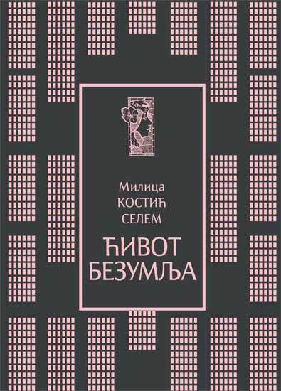 ĆIVOT BEZUMLJA 