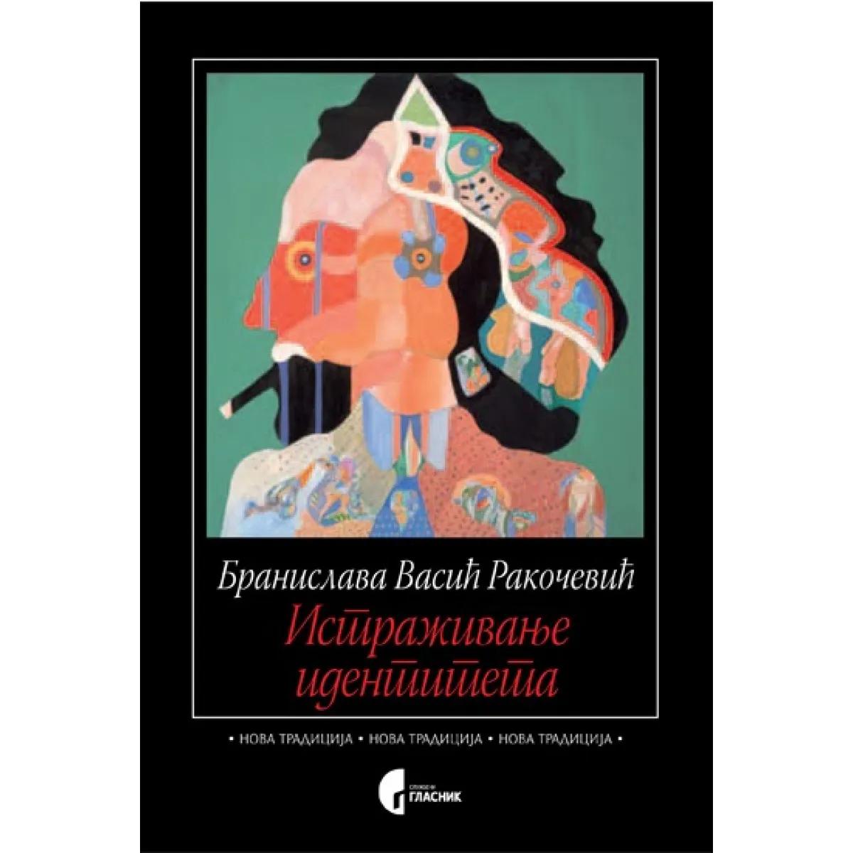 ISTRAŽIVANJE IDENTITETA 